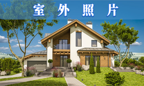 室外照片 點擊了解