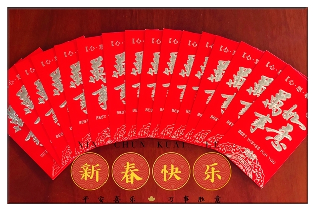 抽獎(jiǎng)紅包_副本_副本.jpg